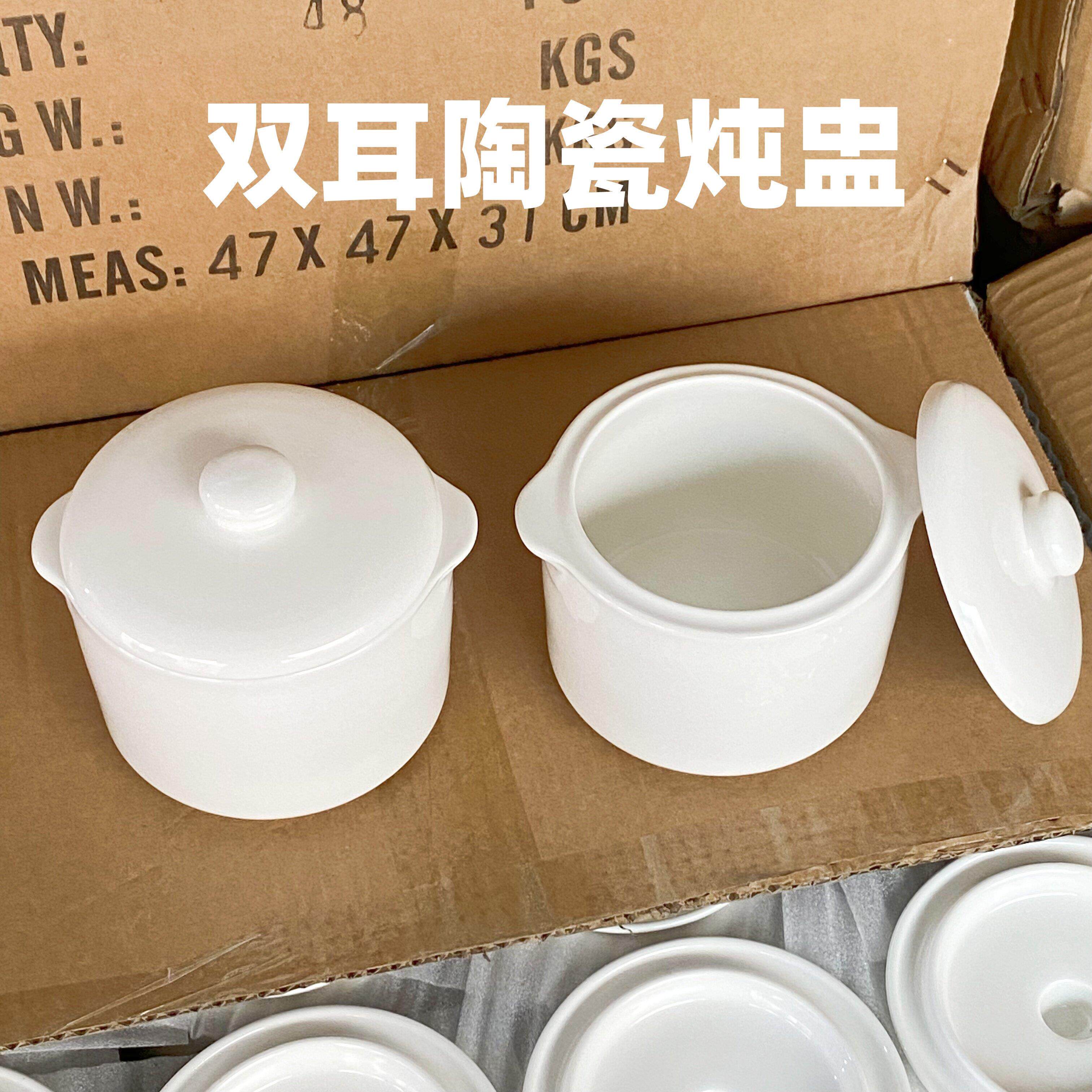 厂家直销陶瓷炖盅双耳隔水炖汤煲家用商用蒸蛋碗带盖子密封高温汤