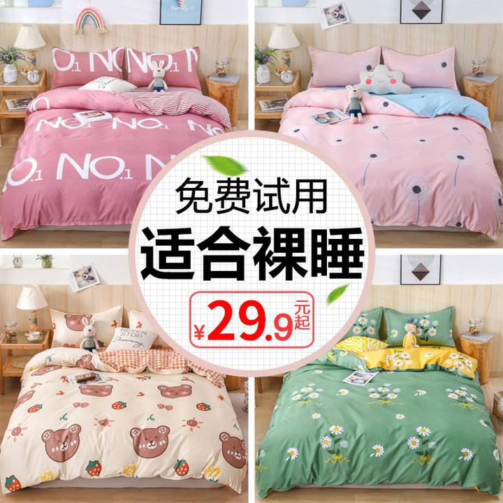 被套单件床单被罩180x200冬季双人200x230春秋加厚磨毛被子套被单