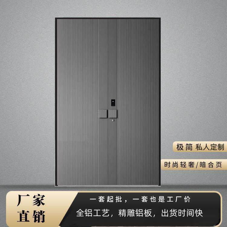 哑光灰四毫米精雕铸铝门入户门前后双色带门楣别墅大门防盗门大门