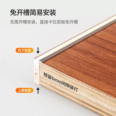 le柜d全谱卡18mm板灯带 双面上下发光橱JT-1807光柜灯展柜内灯酒