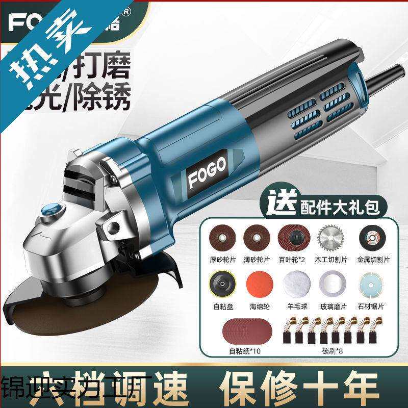 切割机富格角磨机多功能打磨机磨光机手磨机抛光机家用手砂轮其它