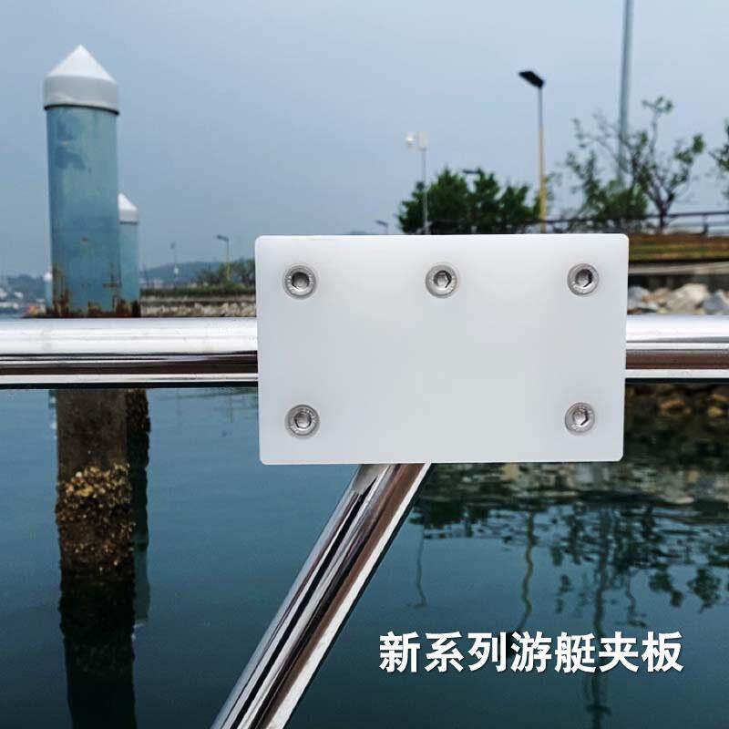海钓支架电绞竿炮台船架固定钓鱼船游艇栏杆配件夹板船竿架方底座