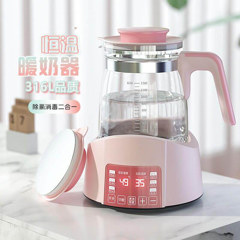 Mokarrlephant智能恒温养生壶婴儿调奶暖奶器家用电热水壶泡奶器