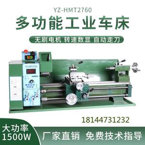 新款2760车床大功率双杠台式金属加工机床微型精密仪表家用小车床