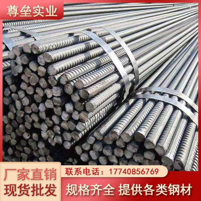 钢筋螺纹钢线材盘螺 HRB400E沙钢永钢中天规格齐全HRB500E加工