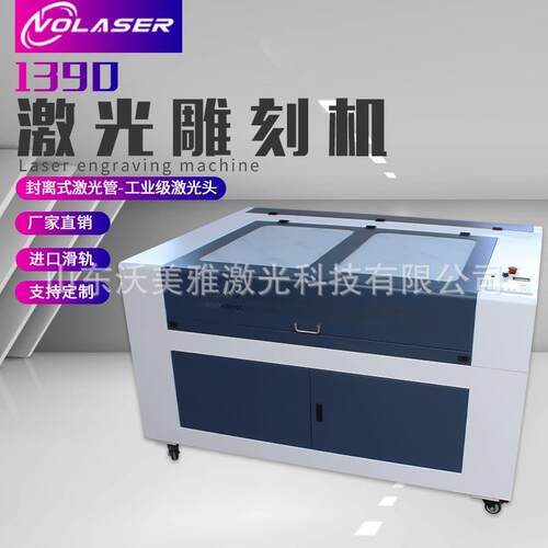 厂家销售用于切割工艺品胶合板亚克木板MDF1390激光切割机雕刻机