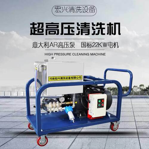 河南郑州高架桥车道提示牌工业高压清洗机宏兴2250