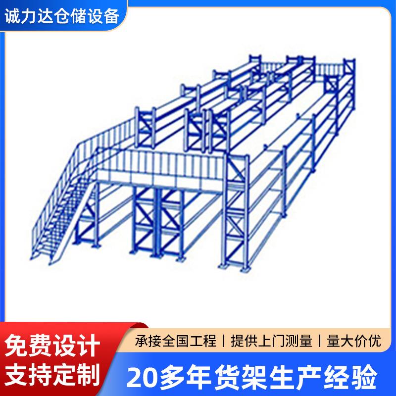 仓库阁楼钢平台货架仓储重型二层阁楼式货架钢结构储物架可定尺寸