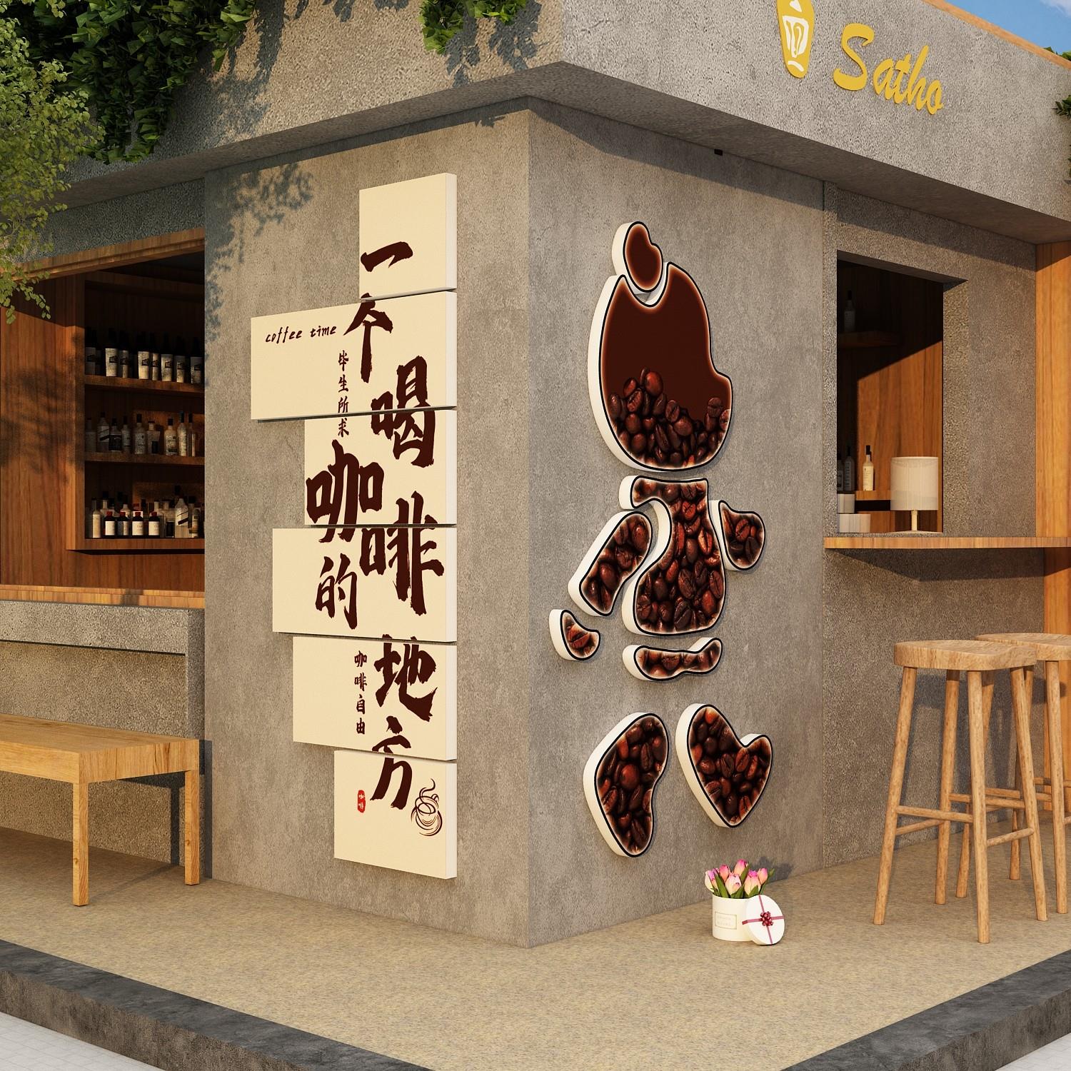 网红打卡背景拍照区氛围布置咖啡店馆厅角墙面软装饰摆件造场景贴