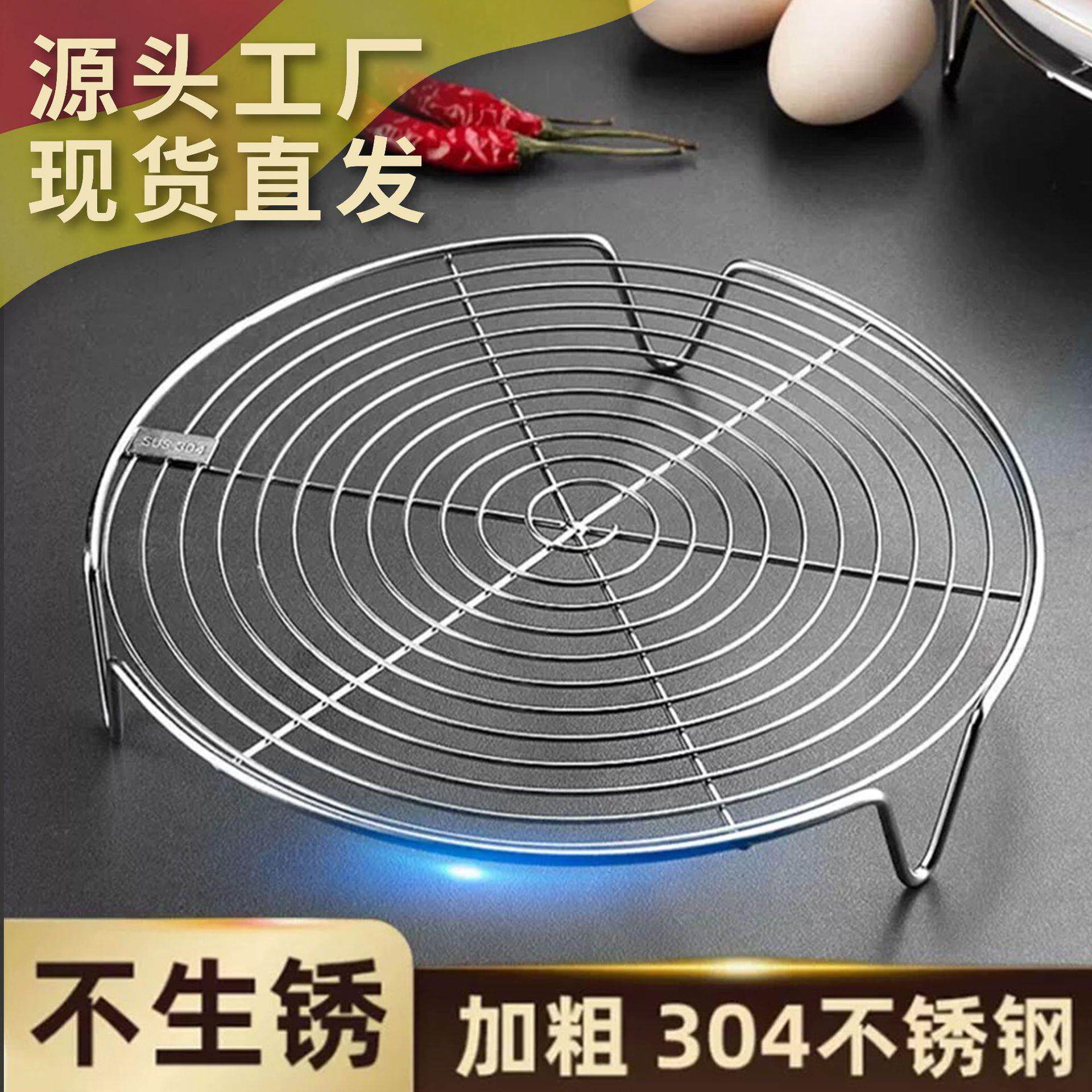 不锈钢304蒸架家用高压锅电饭锅隔水蒸架高脚三脚小蒸屉蒸笼蒸盘