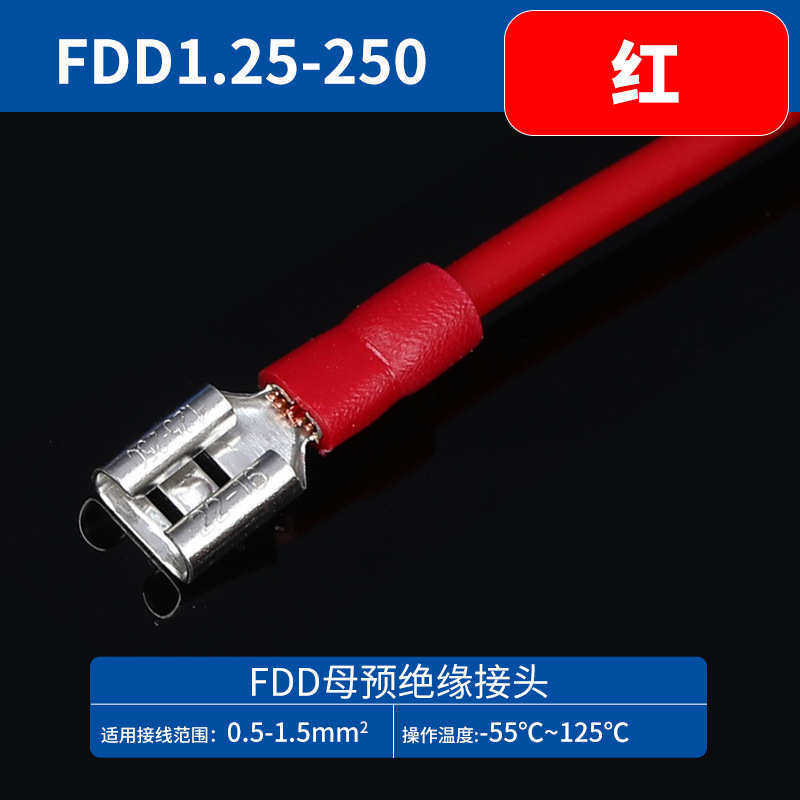 压接线鼻子簧尼龙热缩拔插插耳预簧绝缘铜插对公母批发端子冷厂家,电子/电工,接线端子,淘宝优惠券,粉丝福利购,淘宝优惠卷