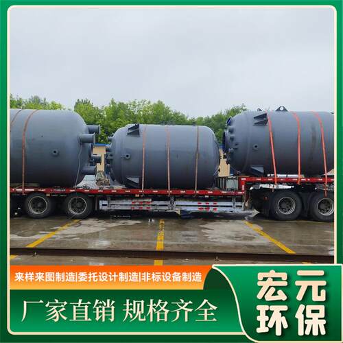 搪玻璃设备搪瓷反应釜化工制药反应设备搅拌罐