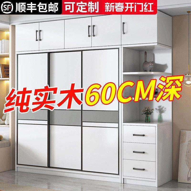 推拉门衣柜家用卧室全实木经济出租房新款简易组装收纳儿童大衣橱