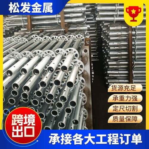 60系列盘扣式脚手架建筑工地48脚手架Q235B承插型热镀锌脚手架