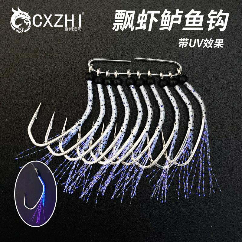 CXZHI舟山海钓鲈鱼钩飘虾钓组配件米鱼钩千又倒钓钩UV钩船钓鱼钩