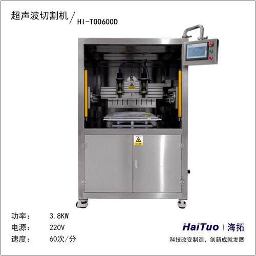超声波蛋糕切割刀大功率切片源头工厂面包切片超声波食品切割机