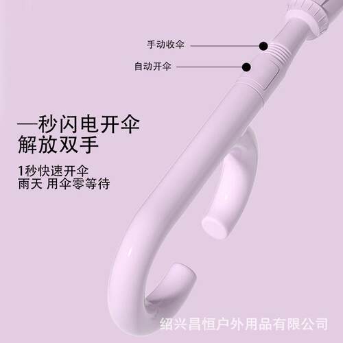 免持汽车反光大号C伞伞开合伞坐