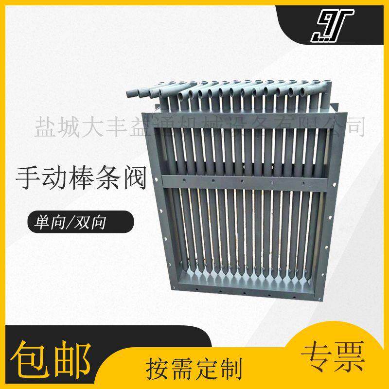 焊接棒条阀排污水阀颗粒物料闸阀棒条阀