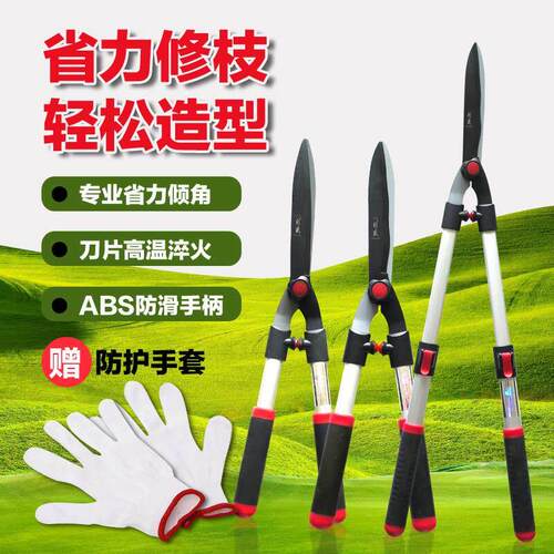 刘盛省力绿篱剪园艺大平剪整篱剪草坪剪绿化带修枝修形草坪剪