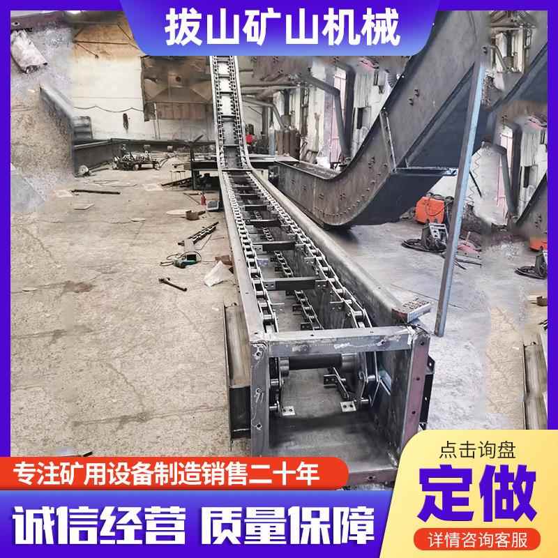 厂家供应FU270刮板机MS埋式输送机板链式输送机双链条式刮板机