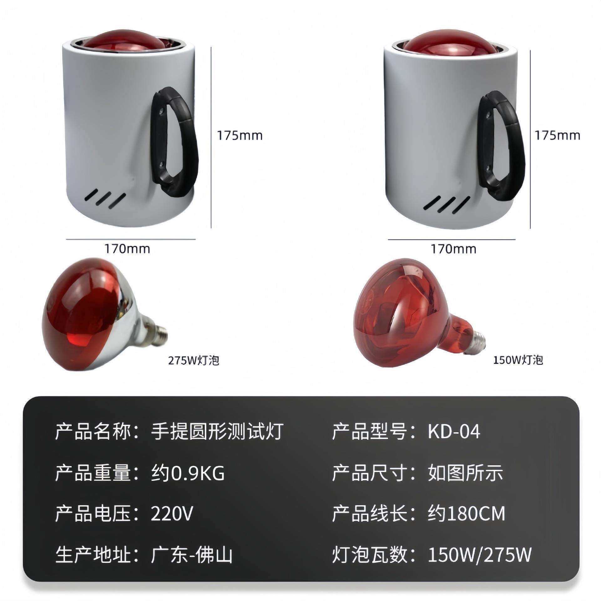 汽车太阳膜手提测试灯红外线烤灯展柜隔热膜工具隔热测试灯零售