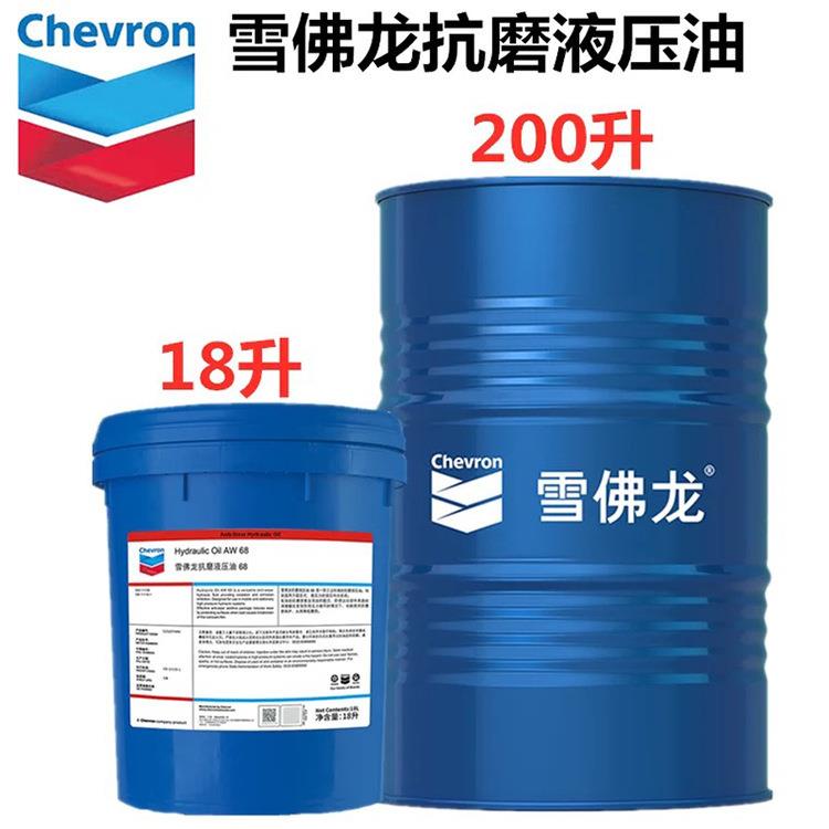 雪佛龙无灰极压造纸机油Machine Oil100 150 220 320轴承循环油