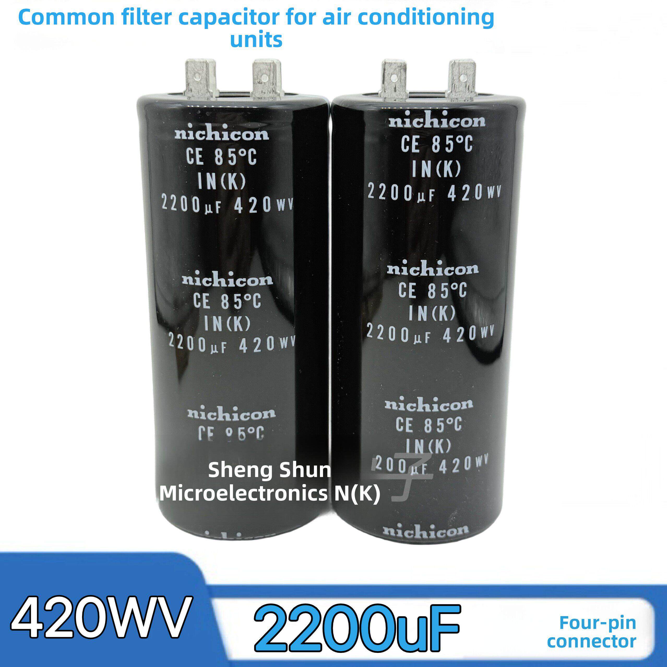 全新 420wv2200uf 420v 400wv 2200uf四脚插片脚空调外机滤波电容