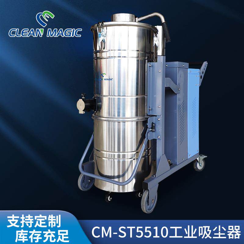 科林迈工业级三相尘电吸器商用移动NZE式工厂克车间除尘器粉灰尘