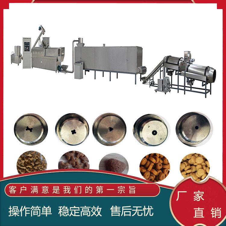 饲料生产线鱼饲料加工膨化机浮水饲料膨化生产线饲料设备