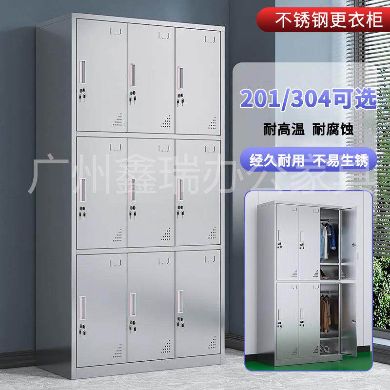 304不锈员更衣柜无尘车间浴室工收纳柜物子工厂002钢办公储柜文件