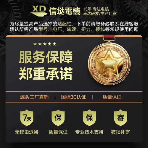 信垯 63100永磁直流高速电机150W大功率长轴12v24v调速正反转马达