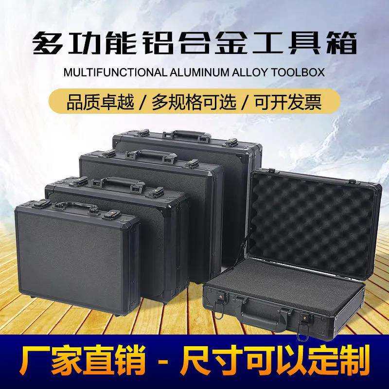 加厚铝合金箱子仪器设备样品专用展示箱卡箱手提收纳多功能工具箱