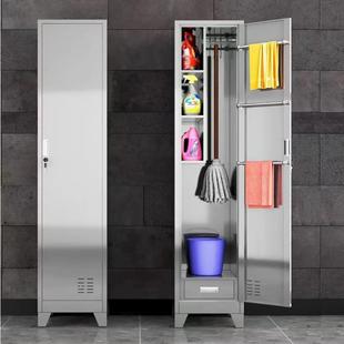 柜锈钢清不洁卫杂生柜阳台物储物柜户外学校拖把收A09纳柜保洁工