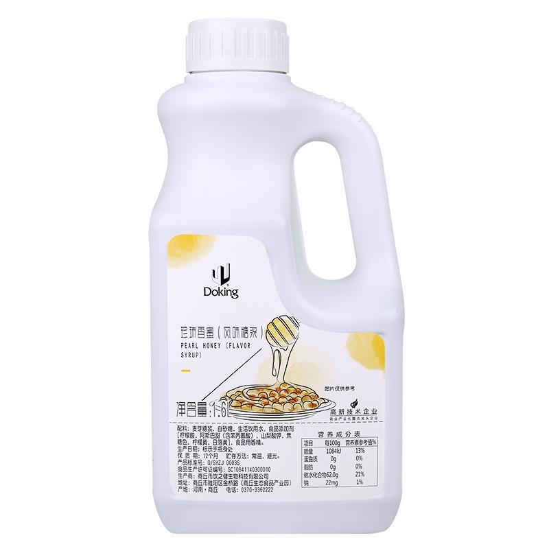 珍珠香蜜 奶茶甜品店专用辅料 珍珠粉圆专用盾皇伴侣风味糖浆