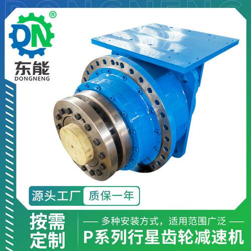 平行轴行星齿轮速箱P2SAZ9-25锁紧盘通轴低损耗重型行星速机