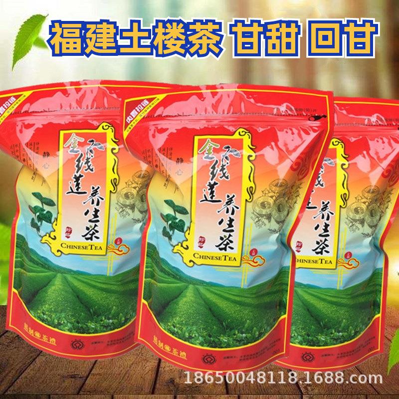 益生茶散装福建花茶土楼金线莲养生茶茶叶包邮随手杯茶原料图片