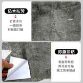 加厚亮大理自粘墙纸防水瓷面砖贴纸石桌壁807面灶台家具翻新纸墙