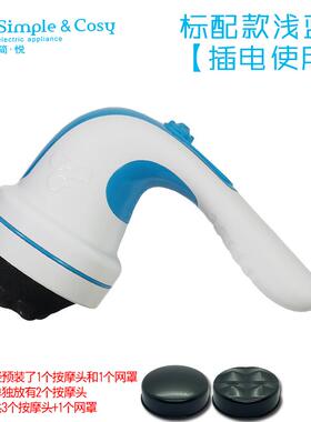 高档功简悦按摩动器推机脂新松家电多能震动颈肩腰腿手持电红外美