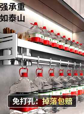 m厨房多功能置物免架壁挂式架子打孔家用调料锈品调味料不F778T7M