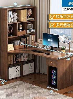 学生家用式台体写转角MLL卧室书架简易学习字组合简约书桌电一脑