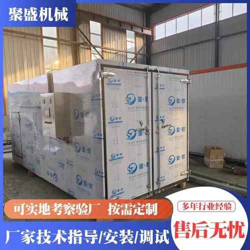 不锈钢食品烘干机 肉制品腊鸭牛肉干烘干房 腊肉腊肠烘箱机厂家