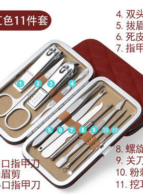 剪指甲刀套装全套指甲剪套盒斜口指甲钳修脚工具掏耳朵挖耳勺神器