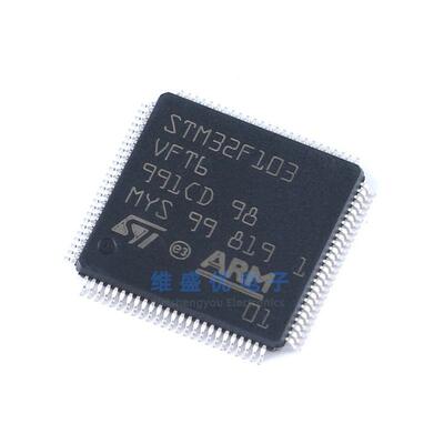 原装 STM32F103VFT6 贴片LQFP-100 单片机MCU微控制器IC芯片 768K