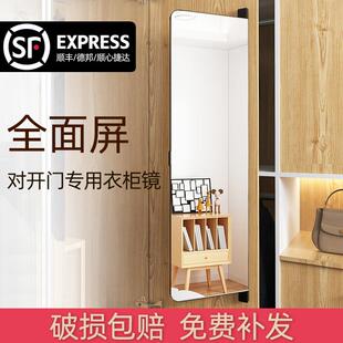 衣柜镜子内置推拉折叠可旋转隐藏贴柜门全身穿衣镜内装隐形平开门