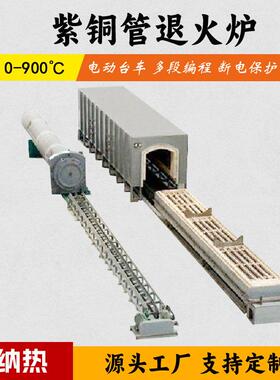 紫铜管退火炉工厂现货台车温退火炉工业电炉质保一年