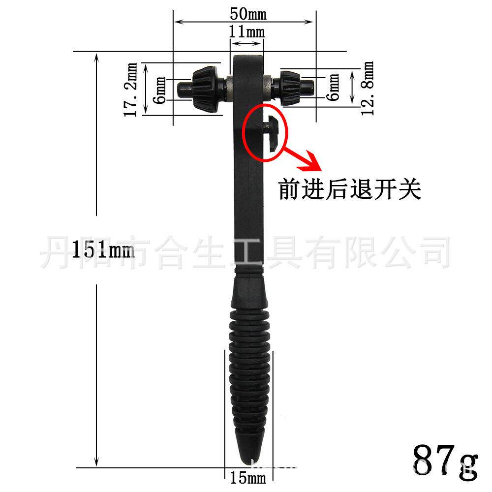 二合一棘轮钻夹头钥匙扳手黑色棘轮两用扳手12.8mm/17.2mm工具