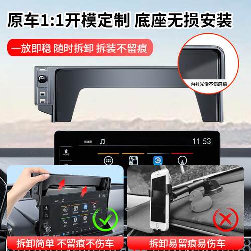 比亚迪元PLUS海豚汉ev海鸥唐dmi海豹元pro专用汽车载手机支架用品