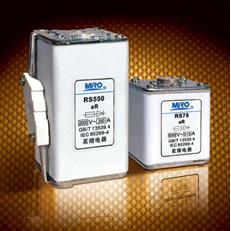 茗熔RS77BZ 方形快熔 690V 300A 400A 500A 630A 陶瓷保险丝