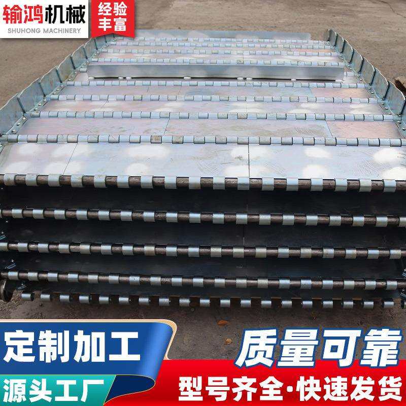 不锈钢板链茶叶烘干链板食品加工机械传送带冲孔药材不锈钢链板