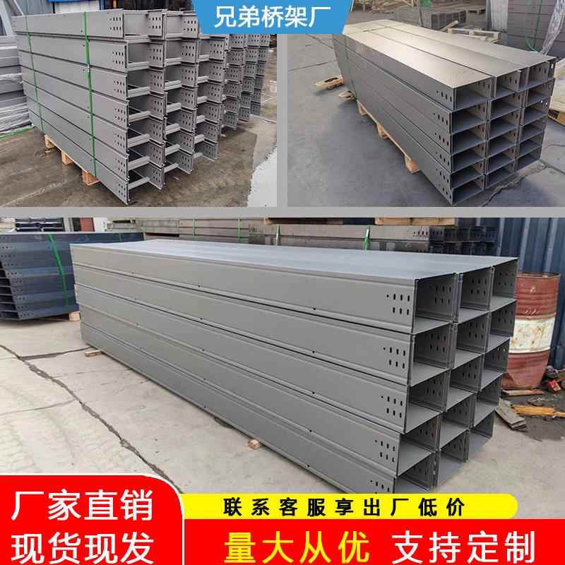 防火桥架线槽喷塑电缆灰色金属镀锌大跨距铝合金100规格200